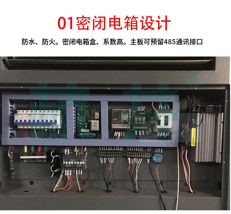 CFTZF風(fēng)冷調(diào)溫除濕機(jī)