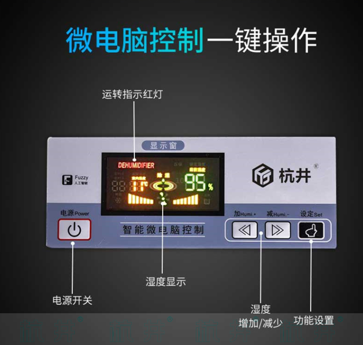 棉花倉庫太潮濕怎么辦？棉花倉庫去濕除濕機(jī)(圖3)